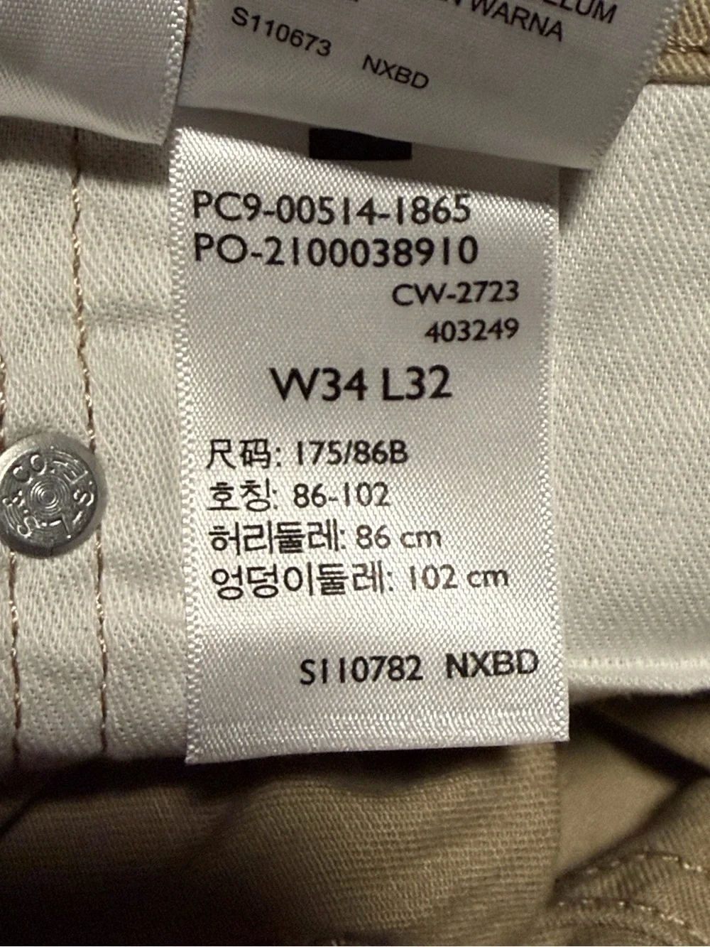 Levi’s 514 Straight-Fit Soft Twill Jeans